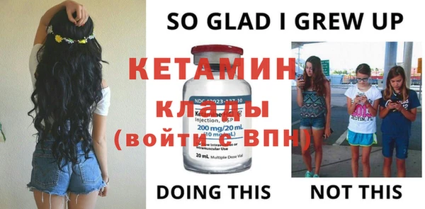 mdma Нефтегорск