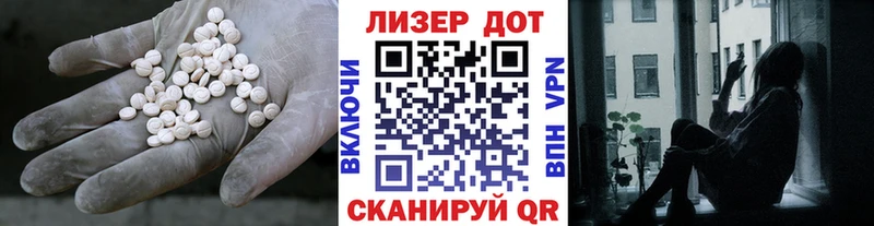 LSD-25 экстази кислота  Краснообск 