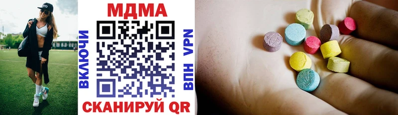 как найти наркотики  Краснообск  MDMA VHQ 