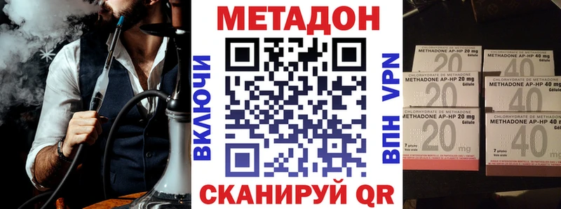 МЕТАДОН белоснежный  Краснообск 