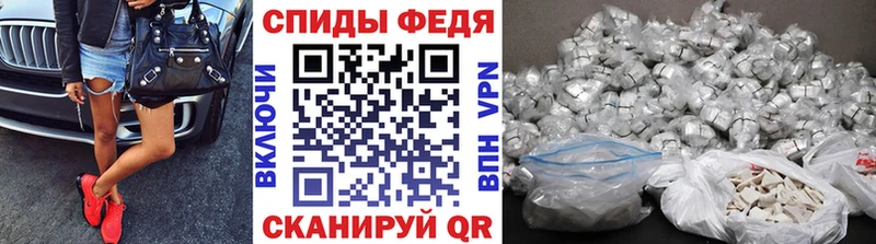 Первитин винт  Краснообск 