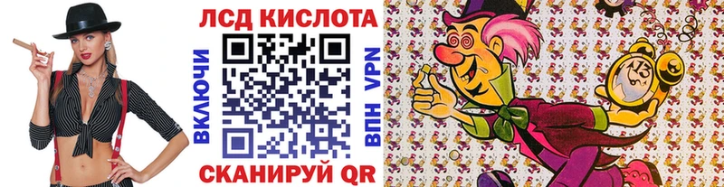 mega вход darknet какой сайт Краснообск Марки 25I-NBOMe 1,5мг наркошоп