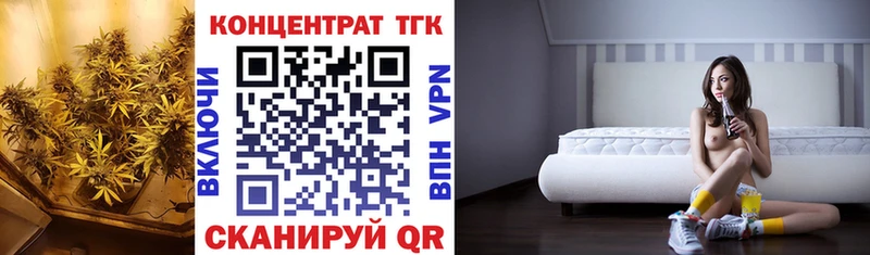 Дистиллят ТГК концентрат  Краснообск 